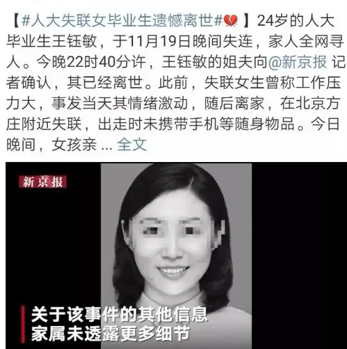 24岁女硕士因为抑郁症自杀,抑郁症到底有多可怕