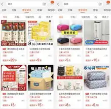 瞄准2.3亿小农户打造中国最大互联网农产品上行平台,拼多多创始人黄峥为何坚持技术至上