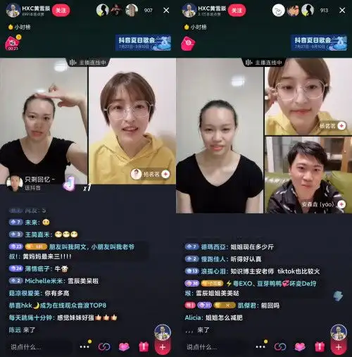 奥运花样游泳亚军黄雪辰带女儿在抖音学知识