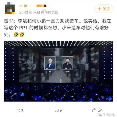 小折叠一炮而红,小米为什么是营销界的常胜将军