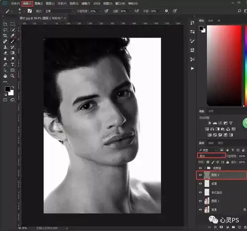 ps教程photoshop人像后期处理之怀旧色调