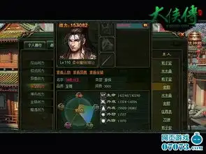 钟离剑圣降世大侠传首批获奖者专访