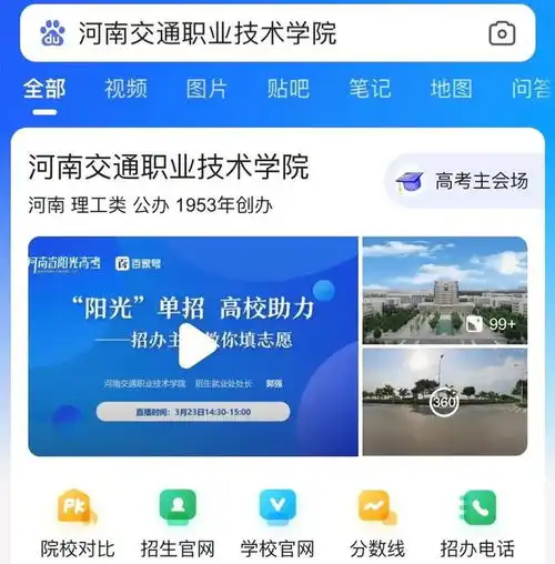 2022强基计划招生工作启动新增3所试点高校