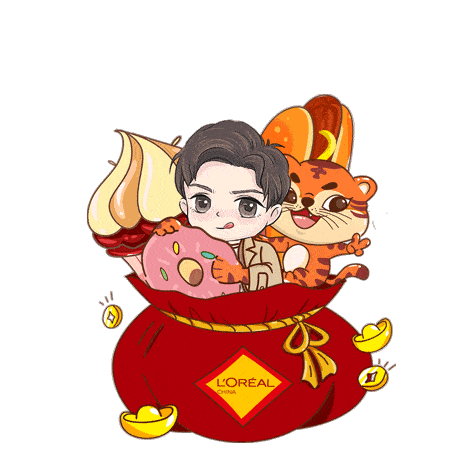 虎年红包封面限时免费大放送