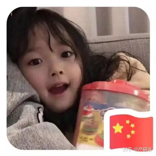教你如何给微信头像加国旗,不再微信官方