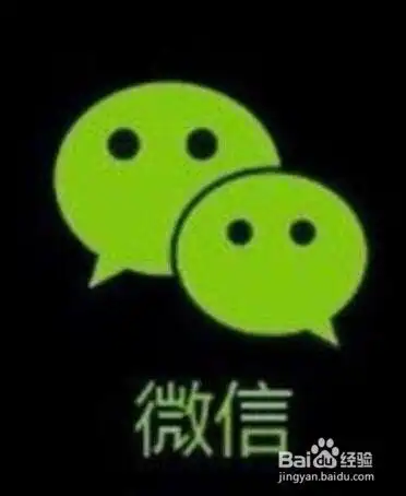 手机微信聊天记录恢复方法