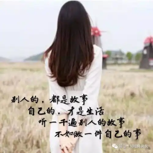 2021最火爆的伤感句子