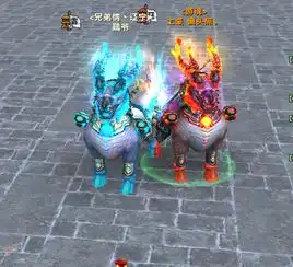 轩辕传奇鬼麒图片