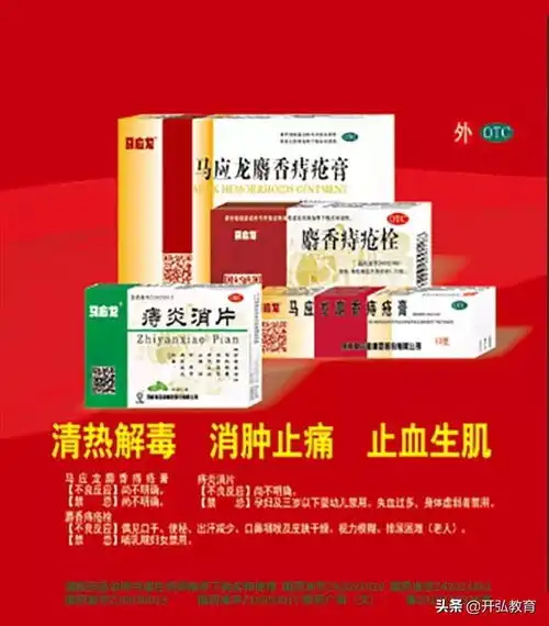 四百年传奇老外狂打卡,比肩故宫造爆品,老顽童如此光大中药