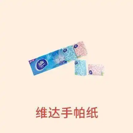 提出2021年第一份好运气