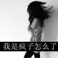 我们都怕被人遗忘2