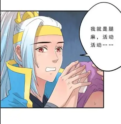 王者荣耀信白被困在山洞里,两人基情满满,注定是个不平凡的夜晚