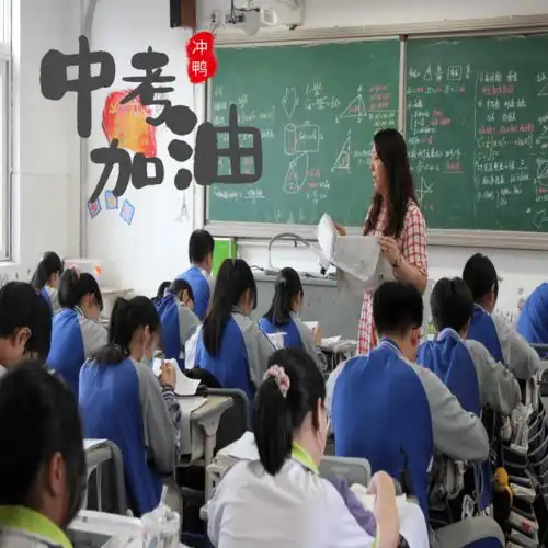 中考各科答题技巧考前必看