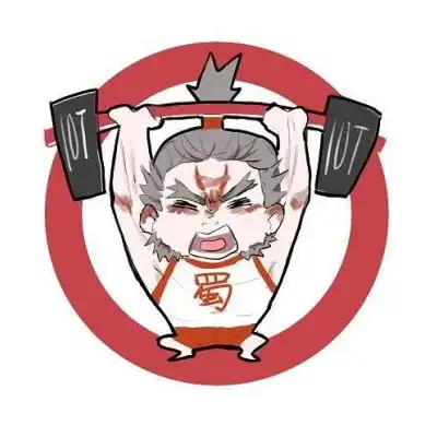王者荣耀五黑团头