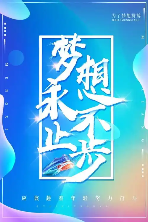 2019正能量早安励志语录早安经典语录