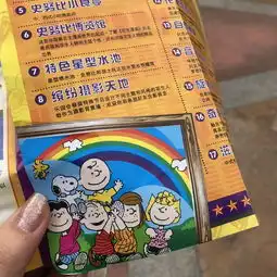 顺德史努比乐园美食一日游
