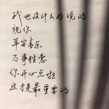 今日背景灯火远去