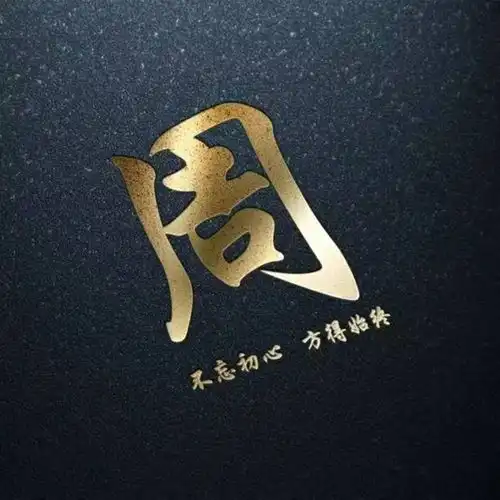 好人泥巴君的个人空间acfun弹幕视频网认真你就输啦ω