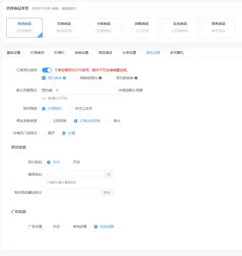 同城社交电商或加剧对实体经济的冲击微信抖音本地同城团购平台系统功能强大
