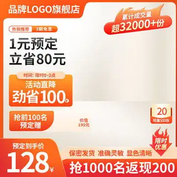 抖音直播间贴片背景渐变设计模板下载其他设计素材下的网页素材设计模板