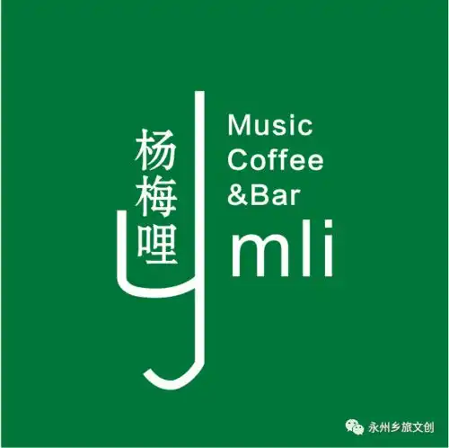 活龙井首届网红打卡节将在12月31日开启,金水湾商家对接会圆满成功