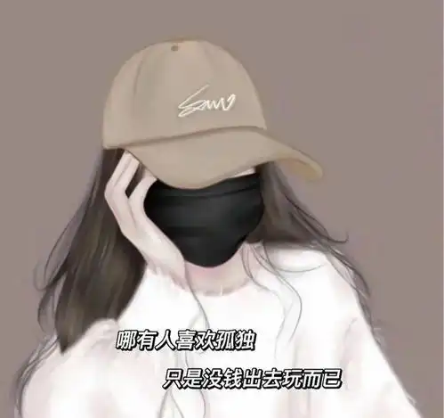 图片文案最近在忙,在开心,在调整最好状态,在寻找最好的自己