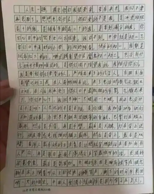 女孩跳楼报复父母,留下遗书字字诛心,原因值得所有家长反思