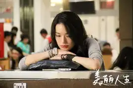 美丽人生5月20日上映刘伟强挑战冯小刚