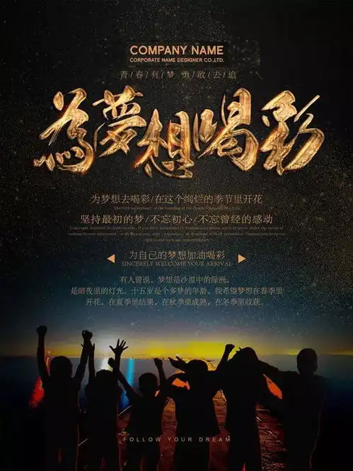 微信早安说说正能量朋友圈经典语录群发