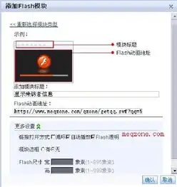 qq空间这个怎么做