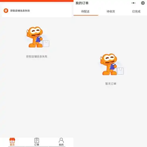 产品挖掘机快手推小程序吃喝玩乐在快手字节打造教育版淘宝