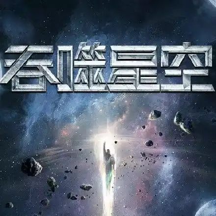 吞噬星空动漫上线了,我吃西红柿达到了巅峰