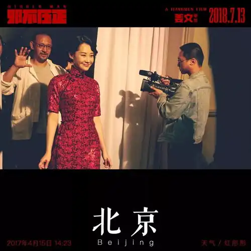 邪不压正7.13我们拔枪相见,你准备好了吗