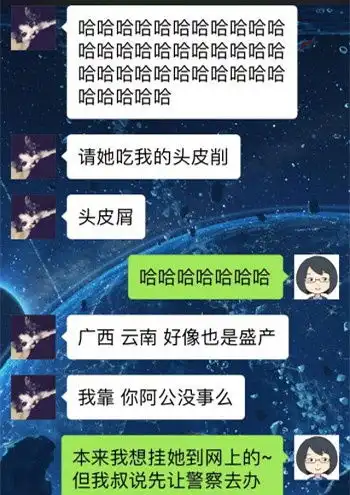 身边的奇闻异事之有天我阿公被抢劫了