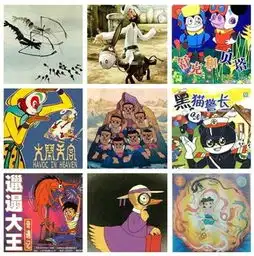 勺东勺西特别期勺哥心中的中国动画梦