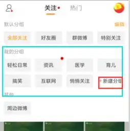 信息架构4导航系统