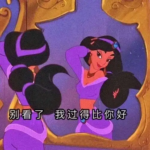 迪士尼朋友圈背景图就很酷