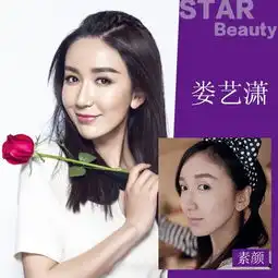 范冰冰孙俪杨幂蔡依林跑男2女主素颜大pk