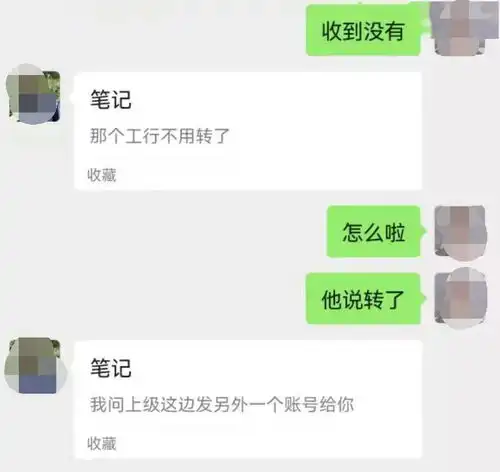 安古蔺镇长搞诈骗,老板慧眼识骗局