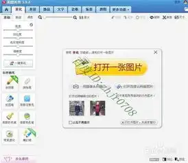 如何使用美图秀秀进行抠图换背景