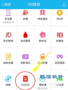 扣扣红包生成器qq红包生成软件1.0.1绿色版下载