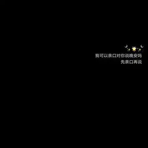山河冷漠,你是人间炙热