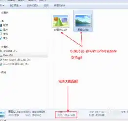 如何批量下载人人个人相册中的图片
