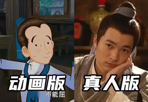 看过动画版的武林外传吗没看过的千万别看,太毁童年了