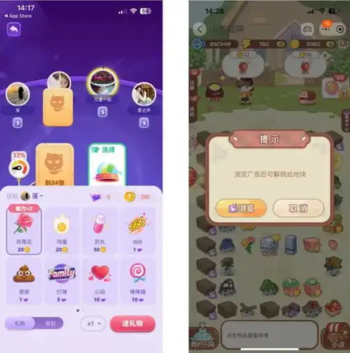游戏化,语聊社交行业的新契机