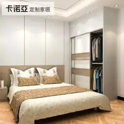 卡诺亚旗舰店买购网