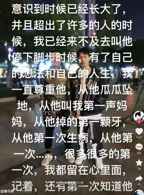 28岁女网红突曝去世,2021年已有近10位网红离世,至少3人猝死