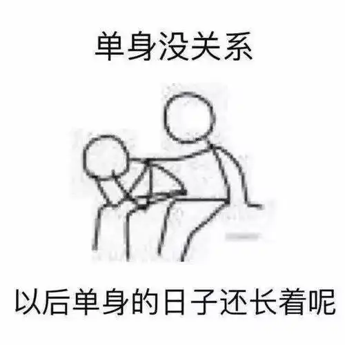 七夕特刊丨单身狗有什么资格炫礼物