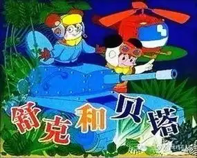 六一到了,我再也不相信奥特曼能保护地球了
