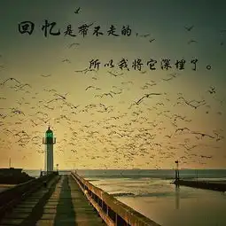 遇见只是一个开始,离开却是为了遇见下一个离开